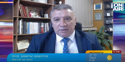 Ректорът на УНСС проф. д-р Димитър Димитров: Целта на бомбените заплахи е да се всяват паника и страх
